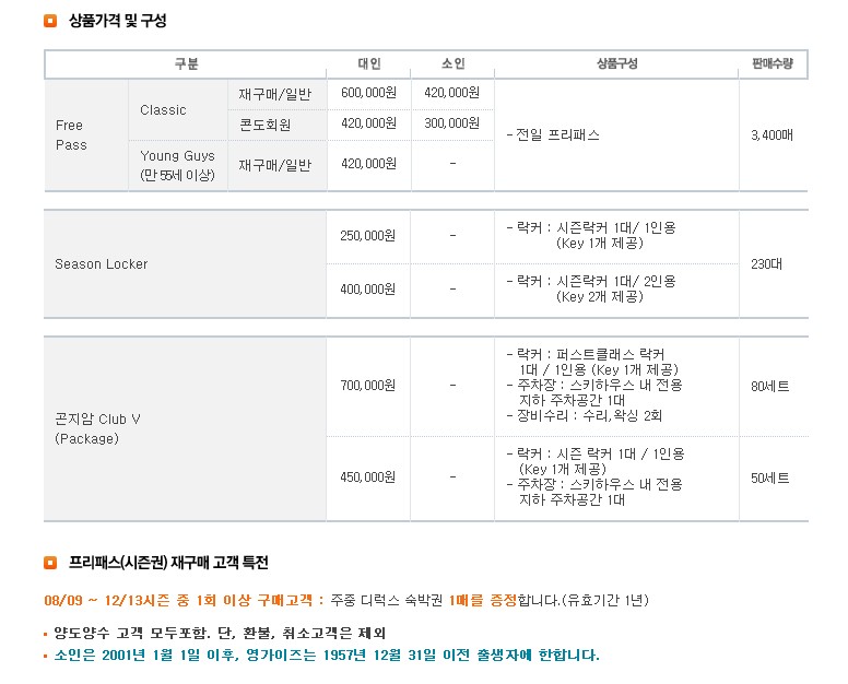 ScreenHunter_502 Oct. 04 00.06.jpg