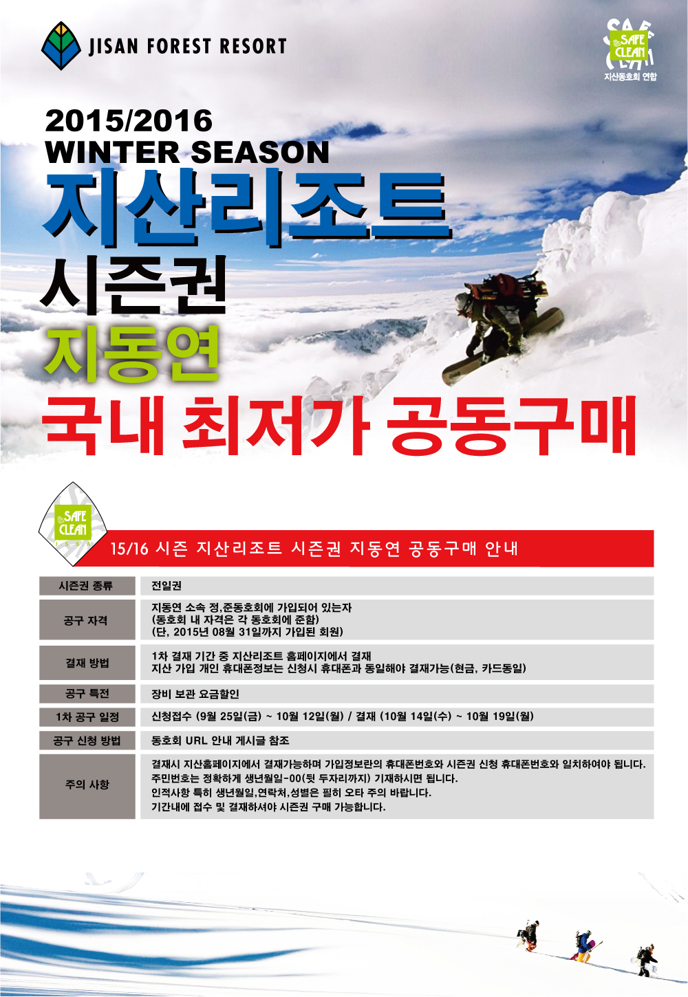 1516-지동연-최저가-공동구매.jpg
