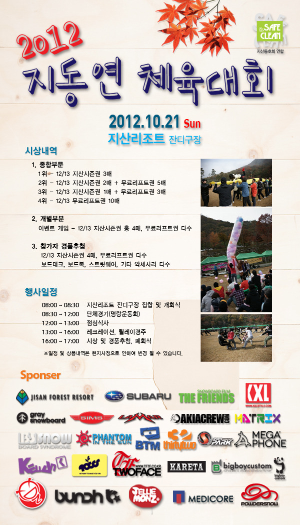 2012지~1.JPG