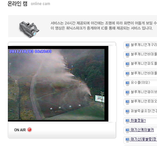 휘팍.jpg