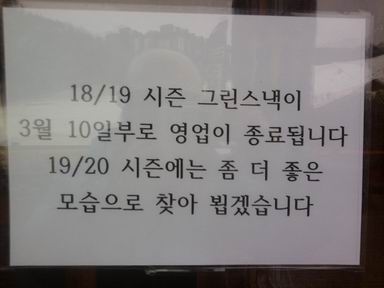 Resize of P190310003.jpg