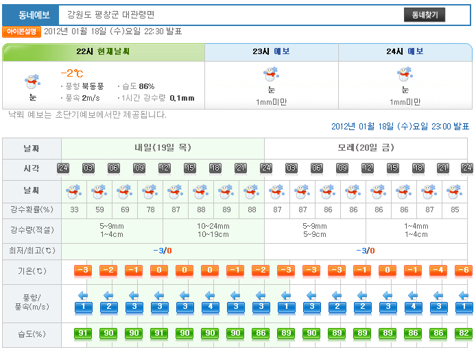 대관령1.jpg