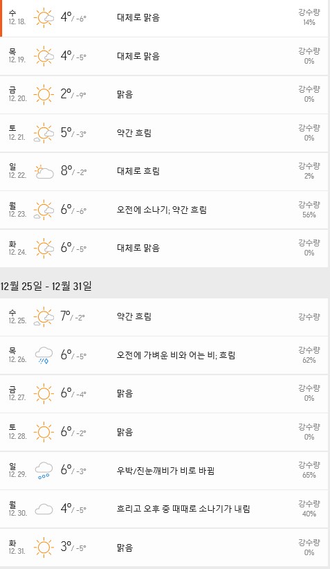 주석 2019-12-18 175908.jpg