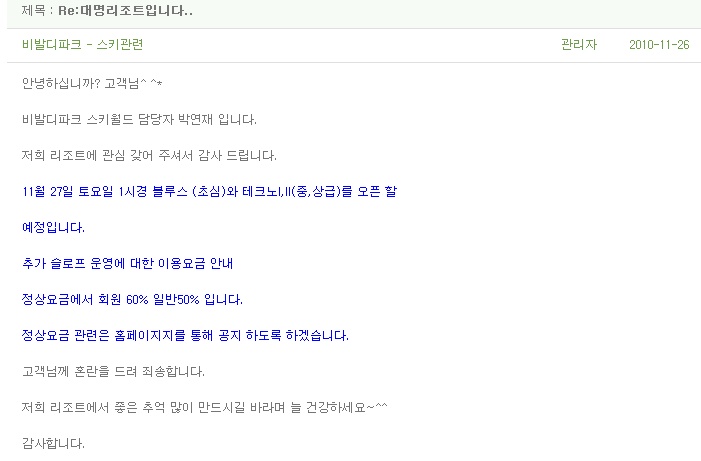 오픈~ㅋ~.jpg