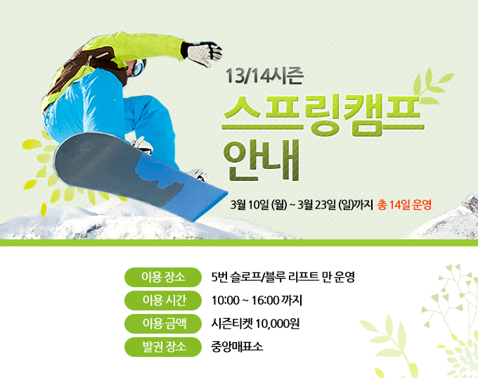 event_140304_2.jpg