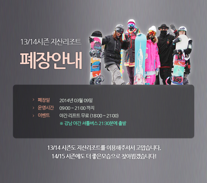 140303_close.jpg