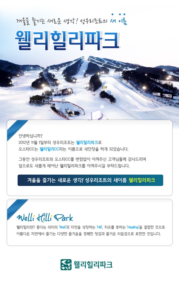 hdsungwoo_co_kr_20121101_141313.jpg