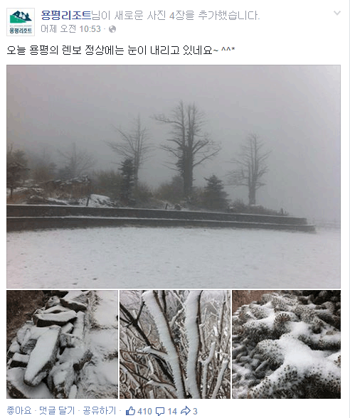 youngpyung2.gif