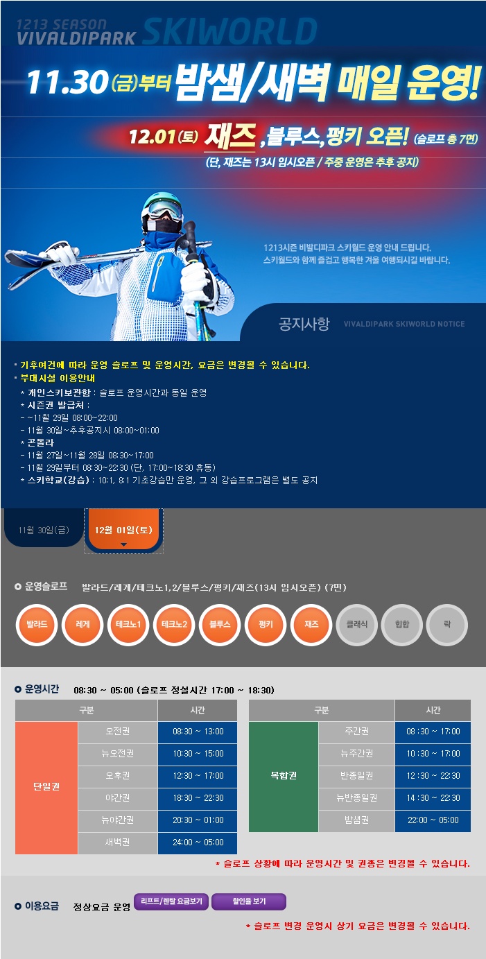 비팍공지.jpg