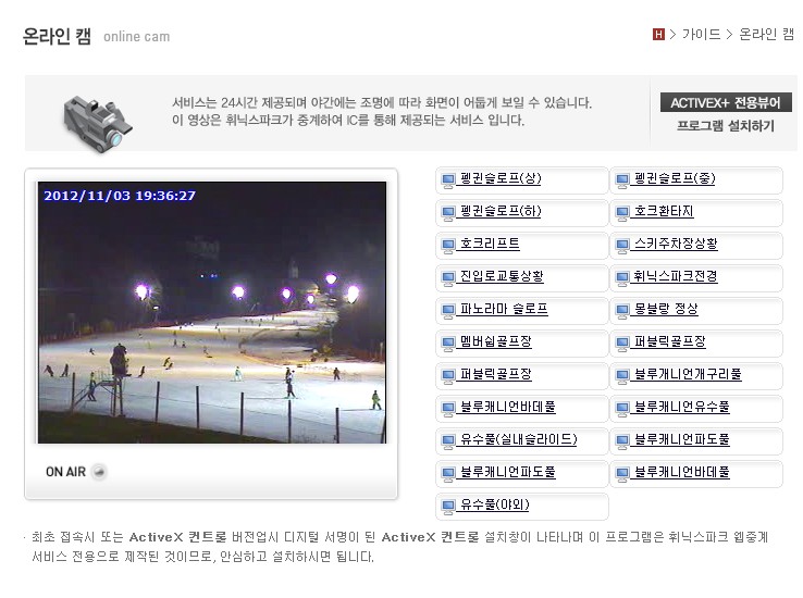 휘팍야간-1.jpg