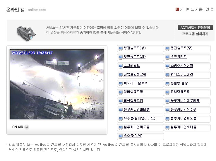 휘팍야간-2.jpg
