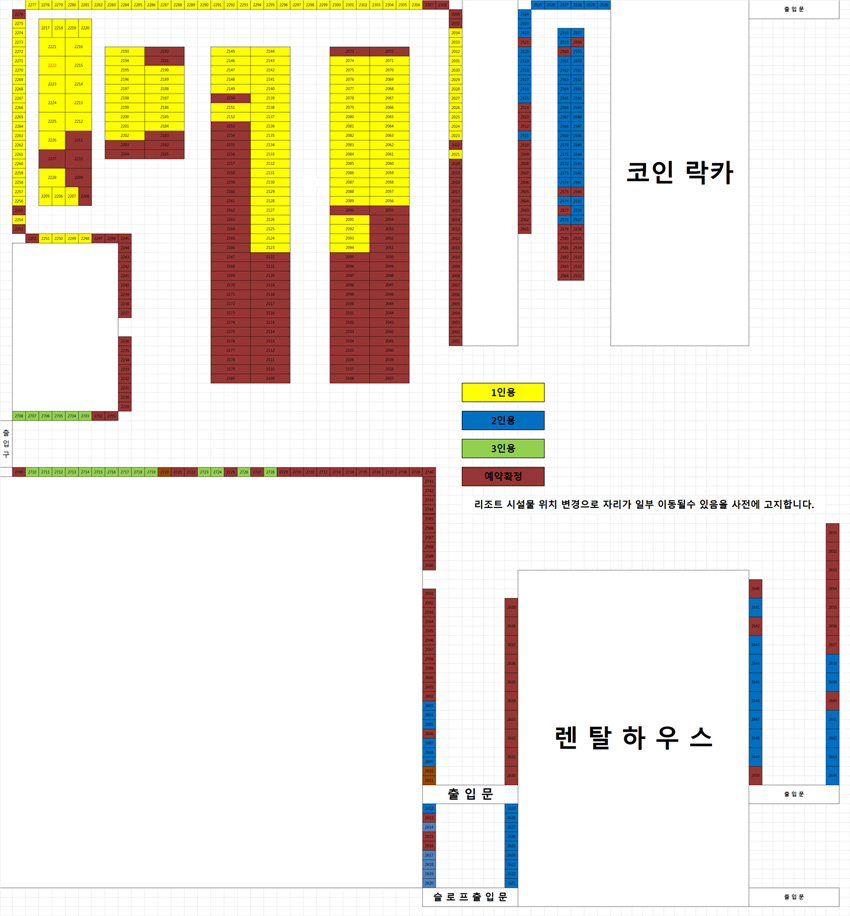 락커.jpg