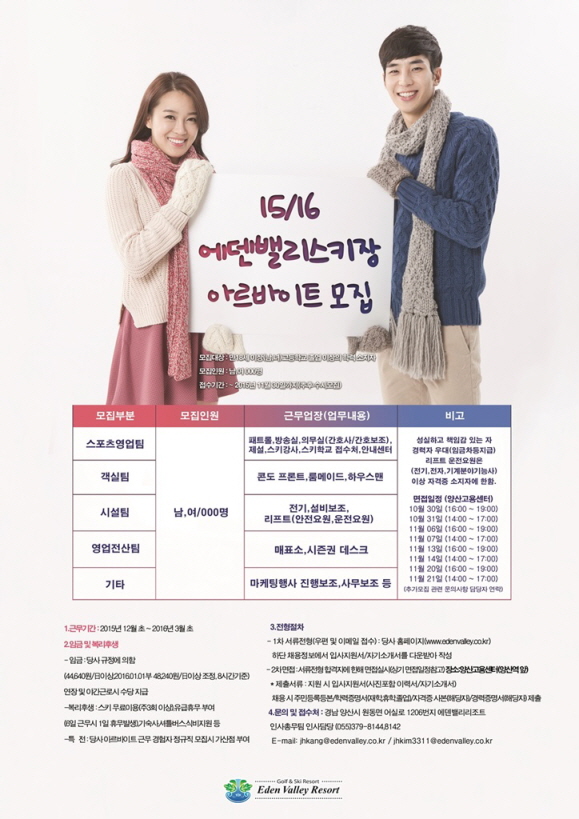 에덴알~1.JPG