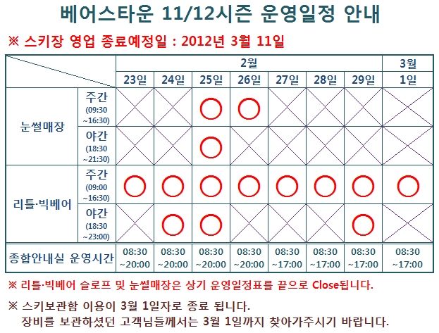 201202231736034502.jpg