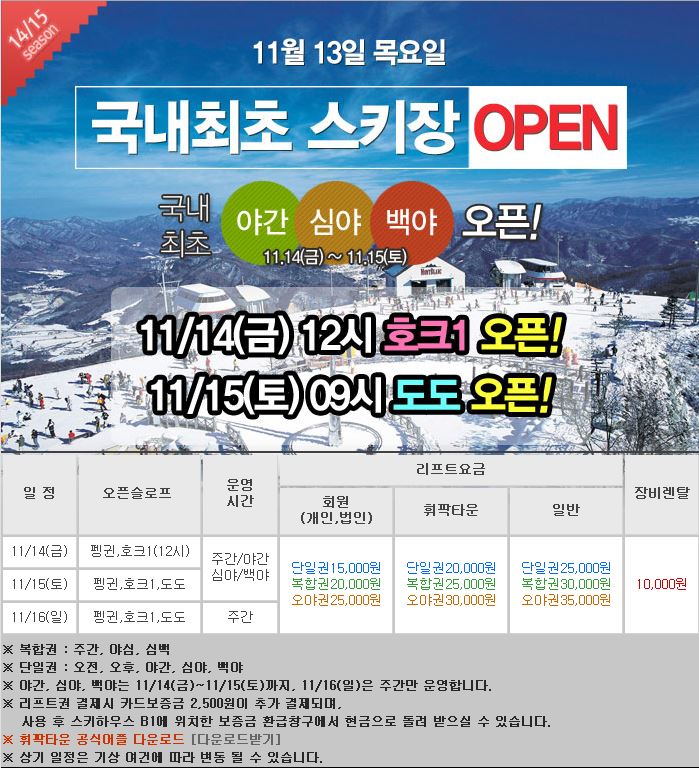 휘팍팝업_1113-1.JPG