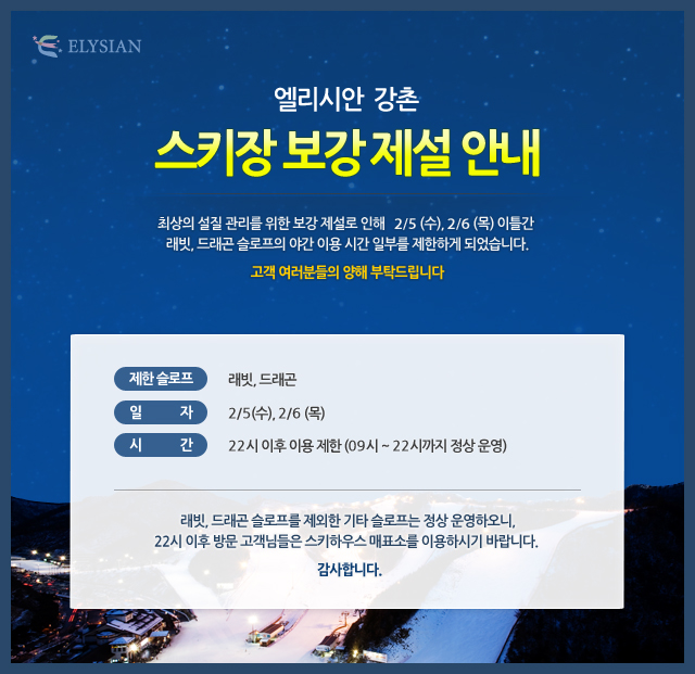 20140205_01_notice.jpg
