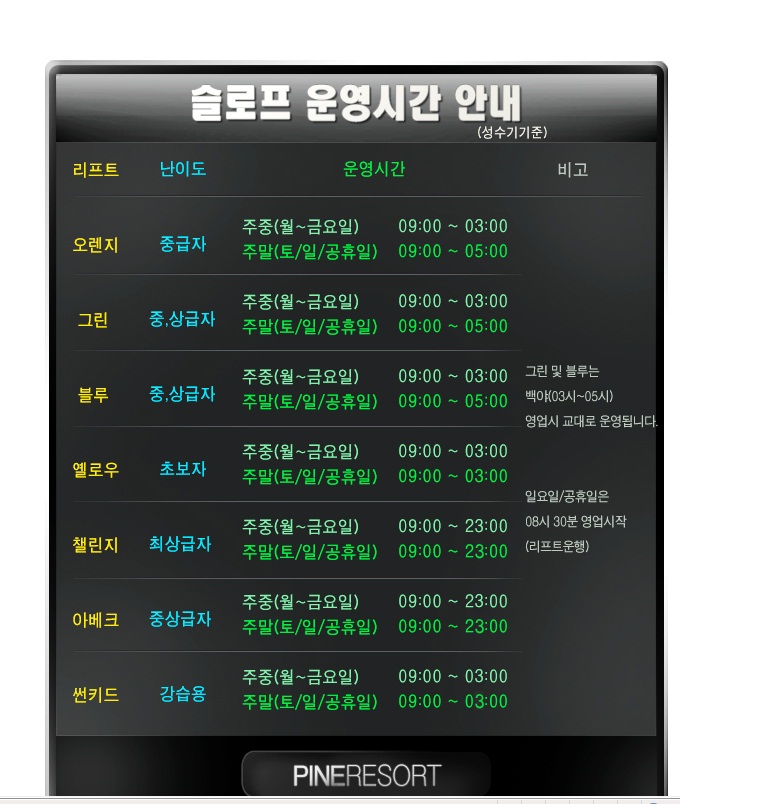 슬롭.jpg