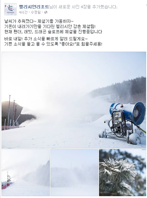 20141202_el1.jpg