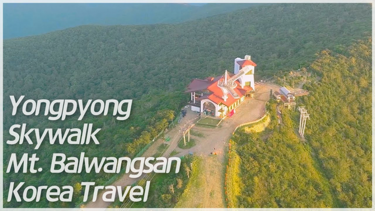 yongpyong_skywalk_thumbnail.jpg