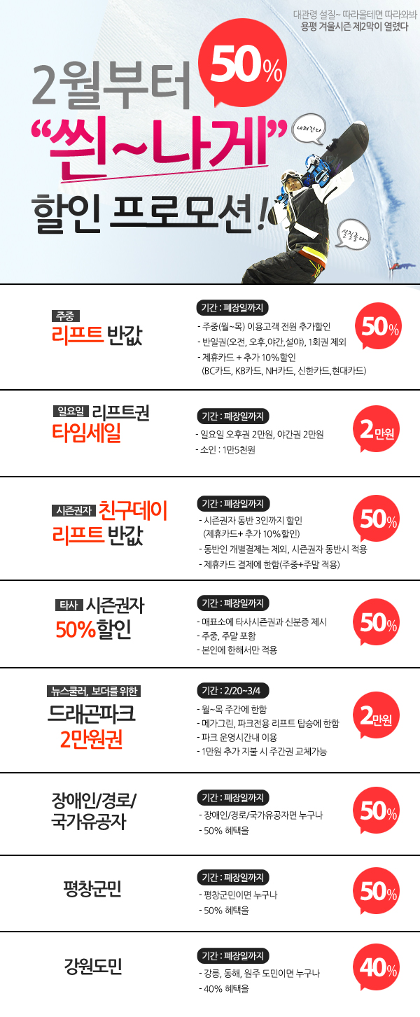 20120219.jpg