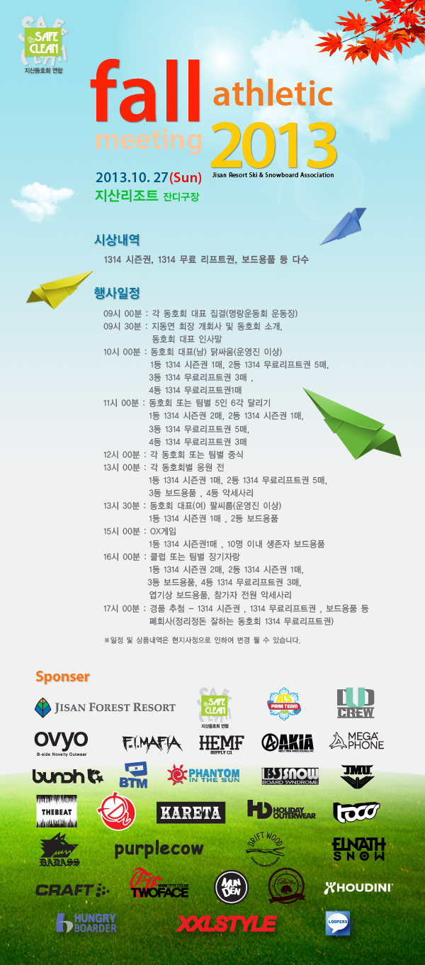 2013지~1.JPG