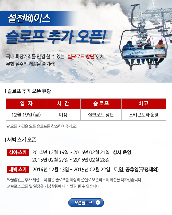 141216_notice.jpg