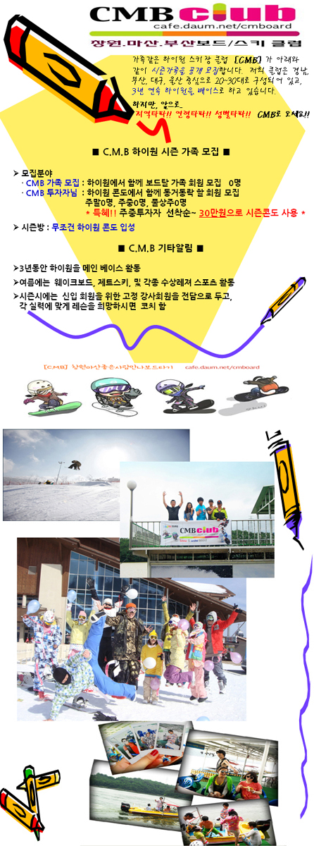 CMB소개글1.jpg