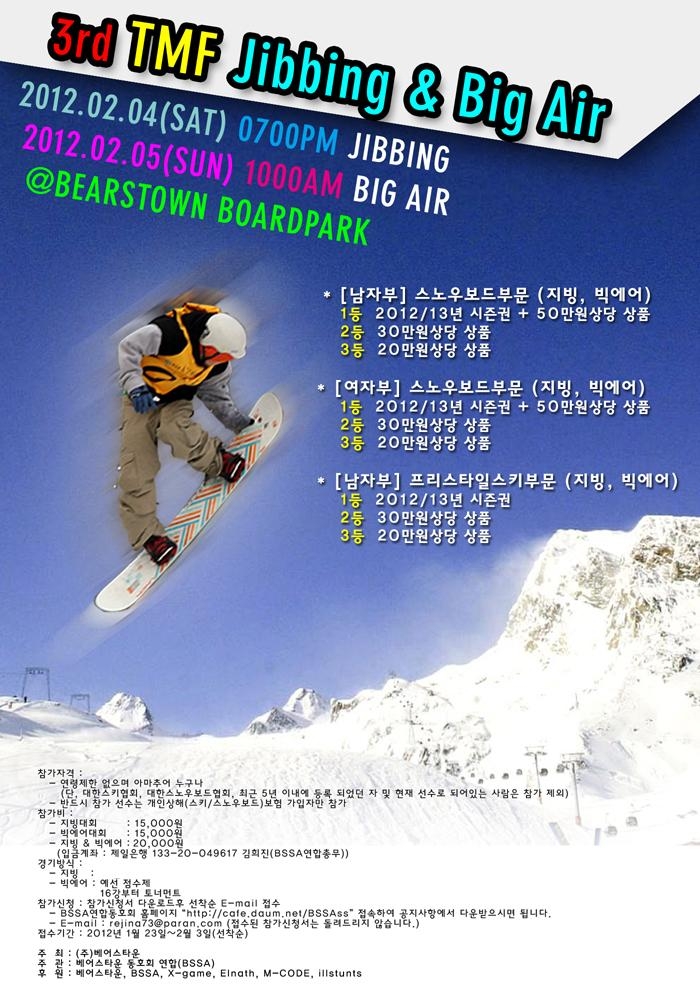 3rd TMF Jibbing & Big Air_poster.jpg