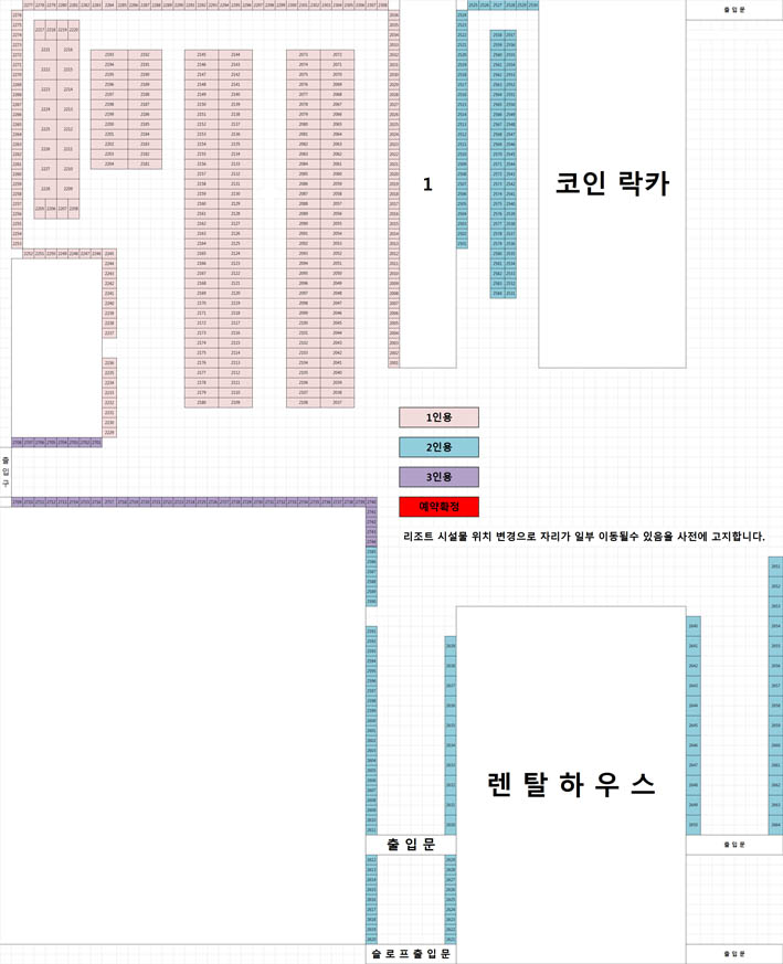 1516코인락커.jpg