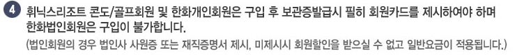 휘팍라커.JPG