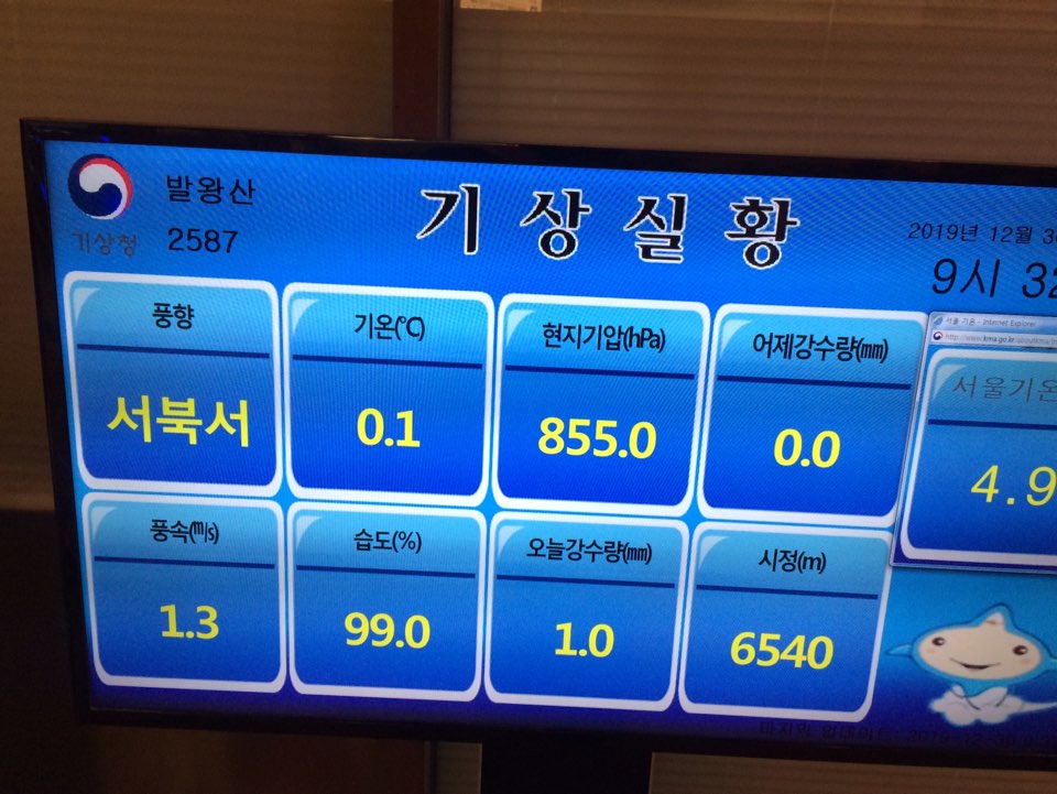 KakaoTalk_20191230_141126007.jpg