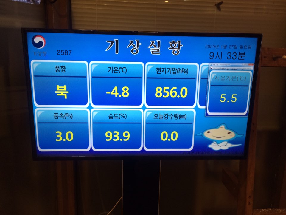 KakaoTalk_20200127_133221102.jpg