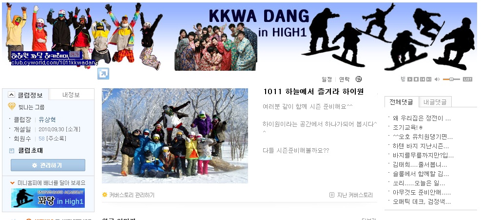 cyworld_com_20110919_151320.jpg