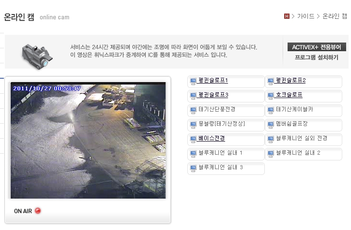 제설시작.jpg