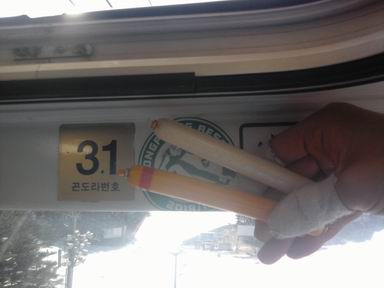 Resize of P190308005.jpg