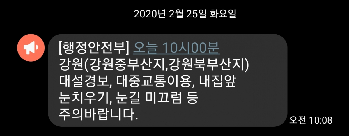 KakaoTalk_20200225_104321368.jpg