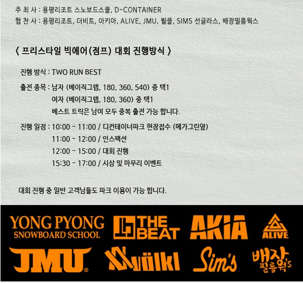 대회2.jpg