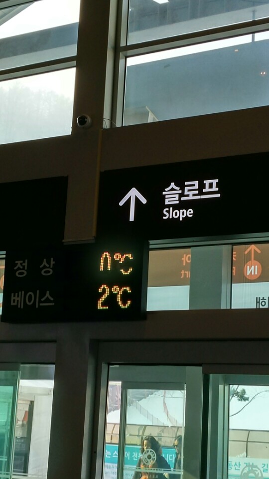 곤지5_20160115_121552958.jpg