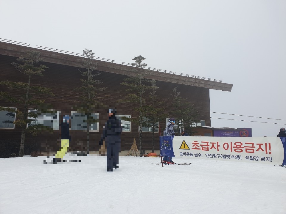 초급자이용금지.jpg
