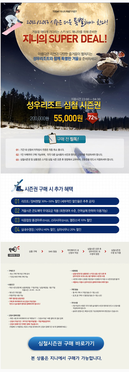 2012-08-29 15;22;01.jpg