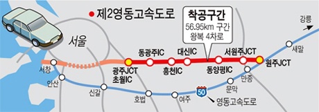kwnews_co_kr_20110725_191546.jpg