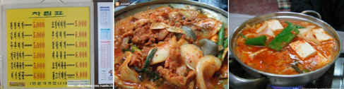 크기변환_포맷변환_단골식당.jpg