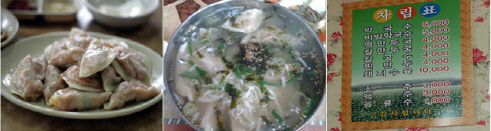 크기변환_포맷변환_둔내막국수.jpg
