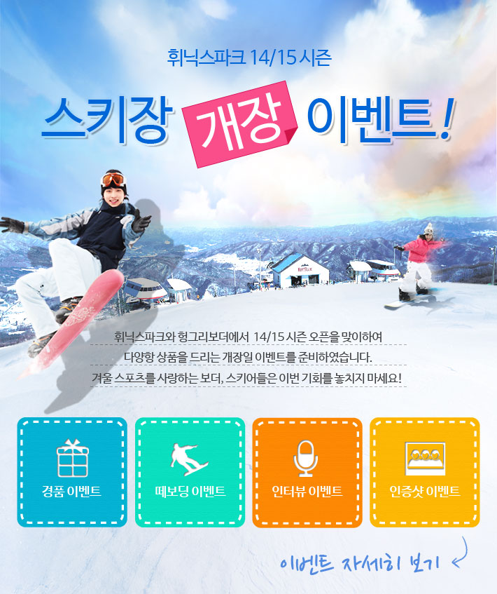 event_141106.jpg