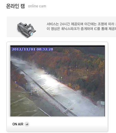 휘팍제설-2.jpg