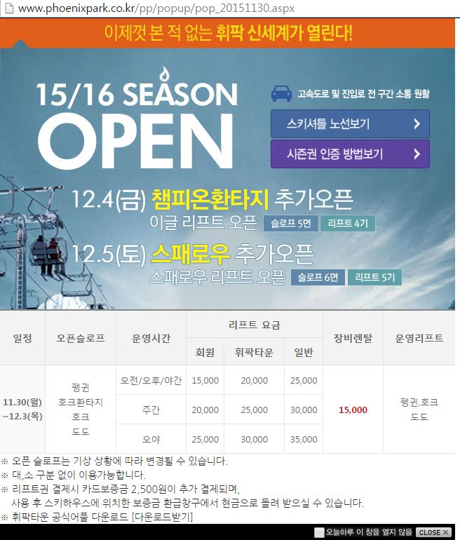 휘팍.JPG