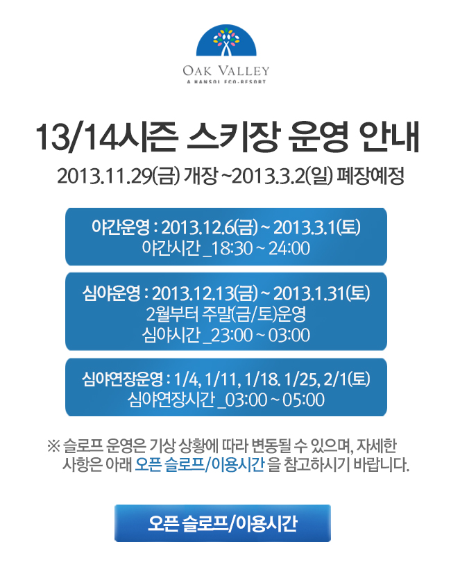 20131129182139.JPG