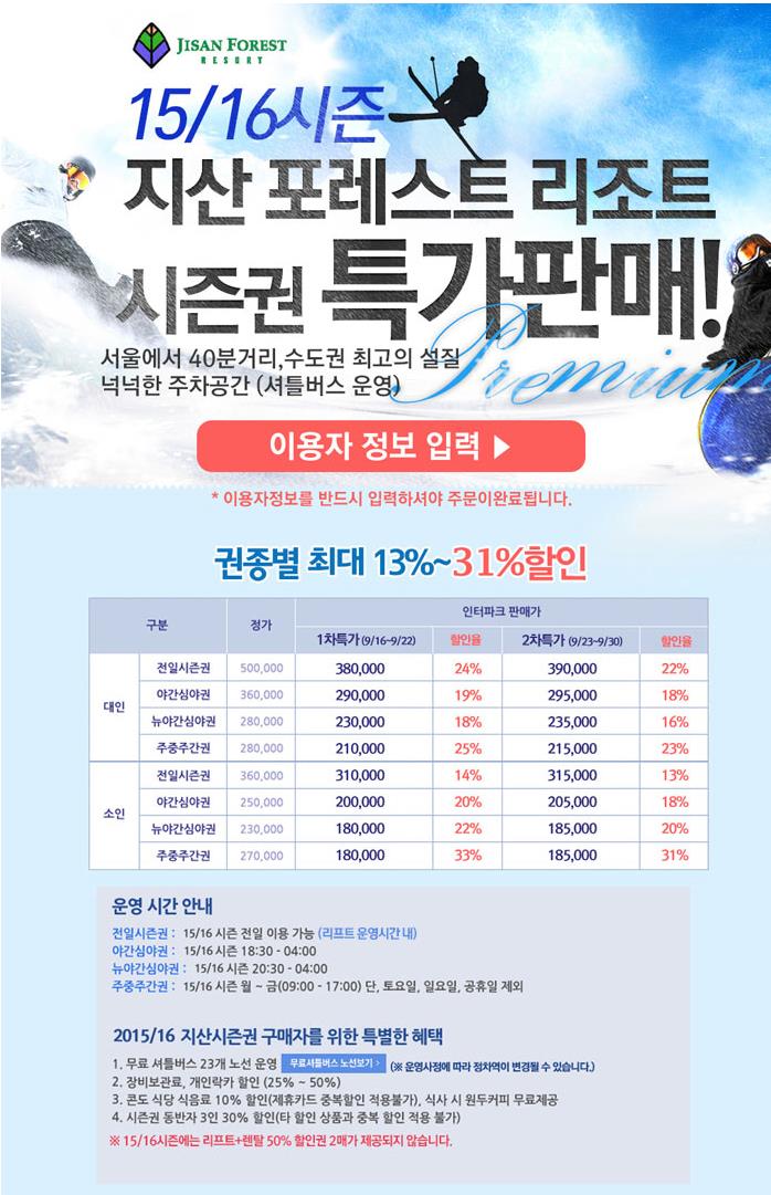 1516 지산.JPG