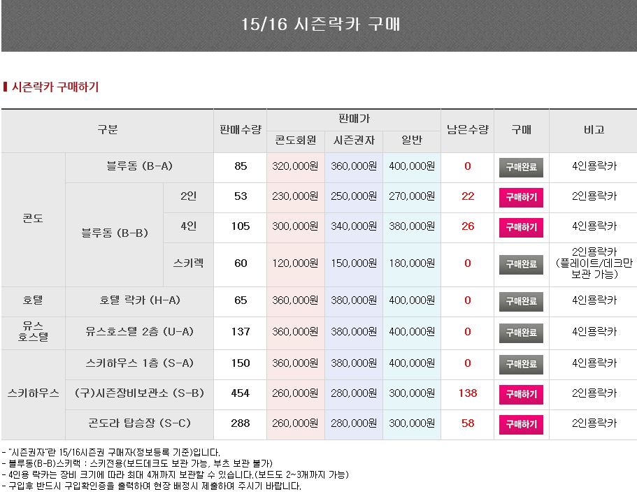 락카_12-42.JPG