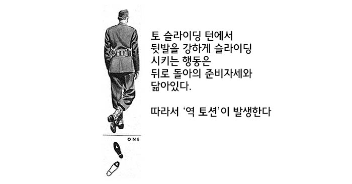 8제식동작.jpg